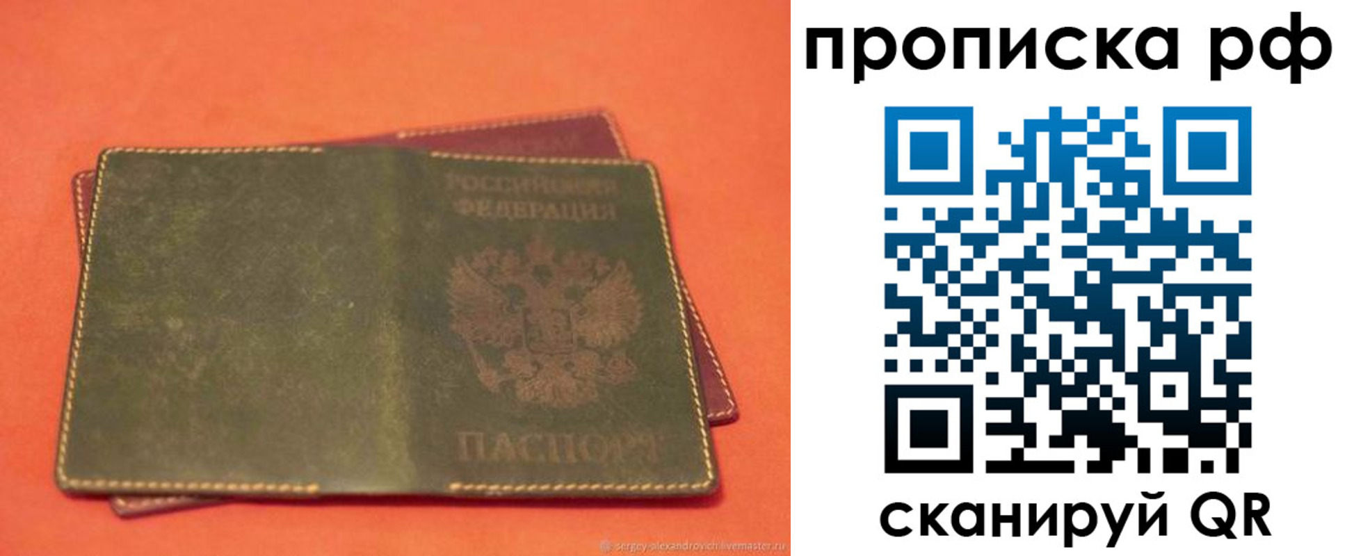найти адрес прописки в Комсомольске-на-Амуре