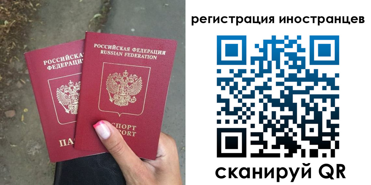 прописка ребенка в Комсомольске-на-Амуре