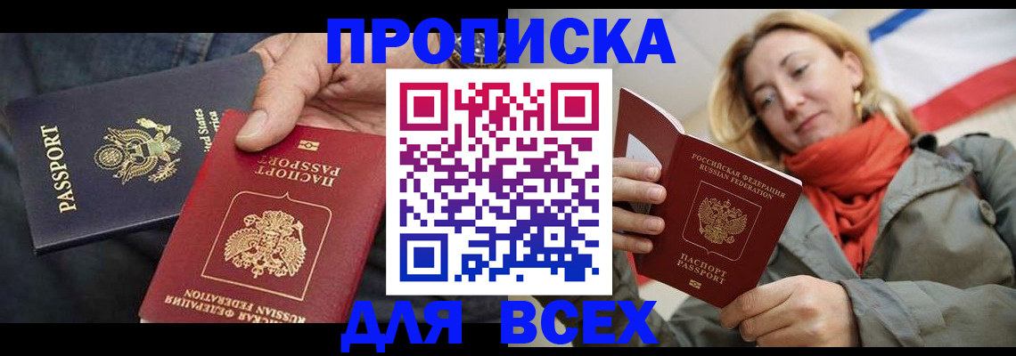 регистрация для дет. сада в Комсомольске-на-Амуре